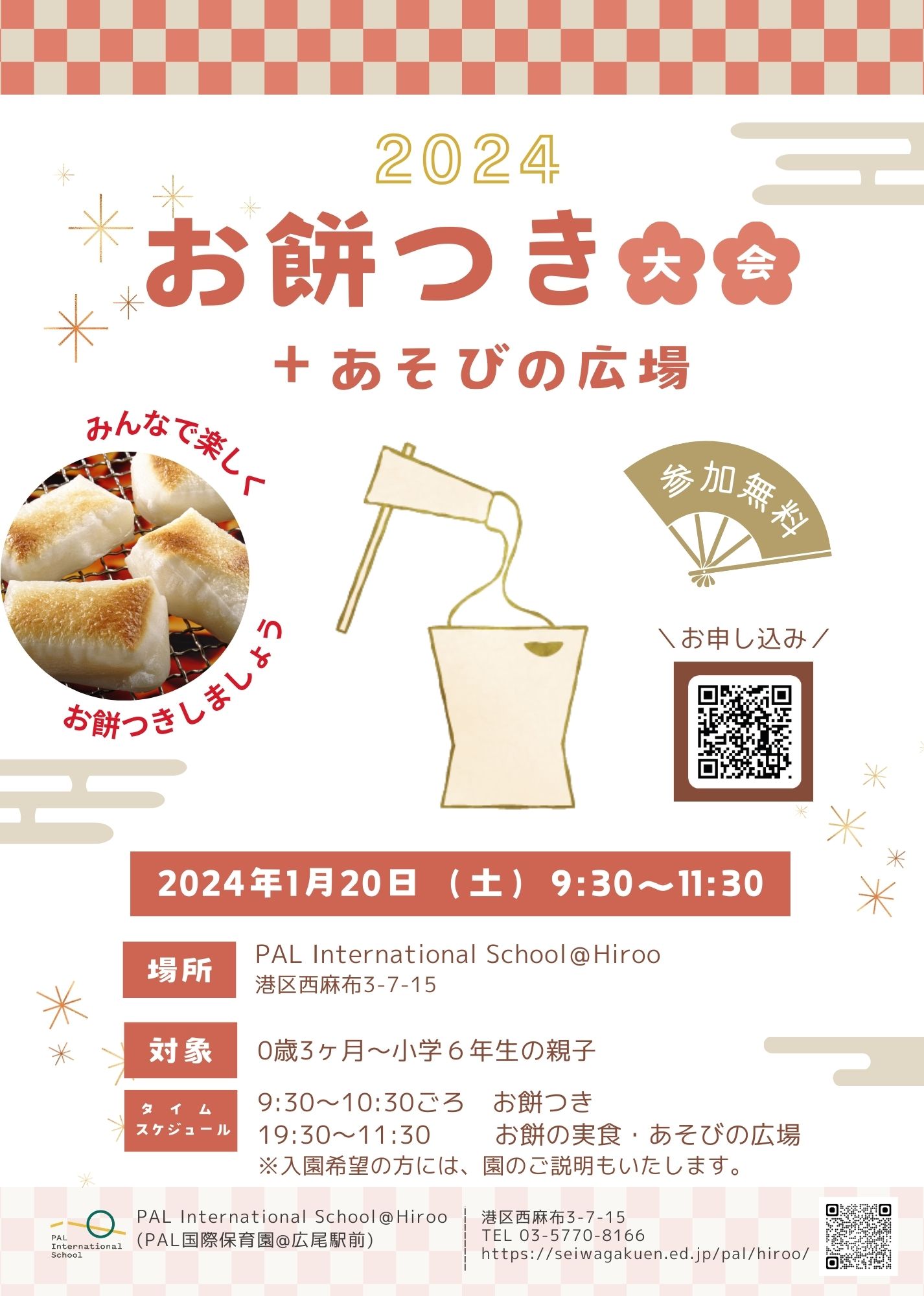 もちページ 真空冷凍】 【手作り】 白餅 15個 1㎏ 小浜市 / 藤田餅店 【配送不可